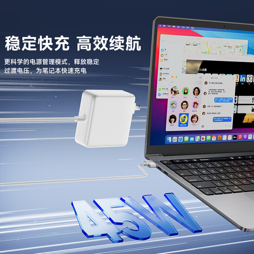 Jichuan Apple Laptop Charger Succión magnética MacBook Cable de carga de aire Magnético Tabón 45W Adaptador de potencia Modelo antiguo Adecuado para A1466/A1465/A1436