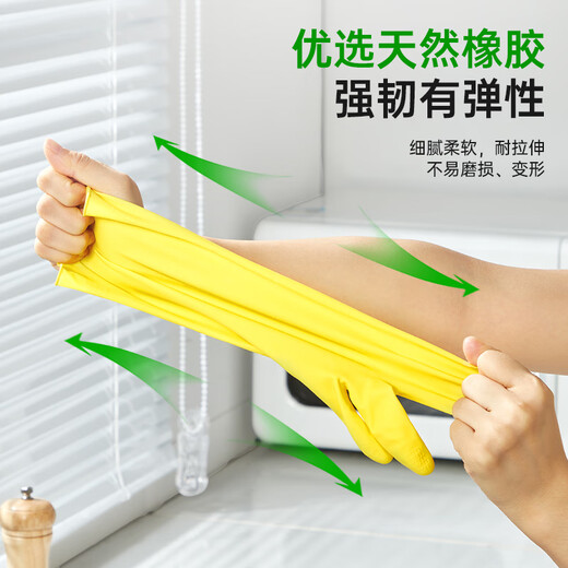 3M 橡胶手套 薄巧型防水防滑家务清洁手套 厨房洗衣手套中号 柠檬黄