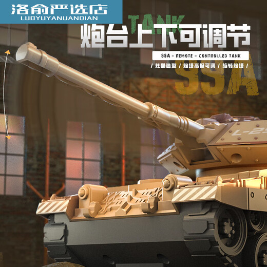 遥控坦克车可发弹 可充电儿童履带电动对战水弹开炮汽车模型 23cm 23cm 荒漠黄-仿真 超值双电续航60分钟