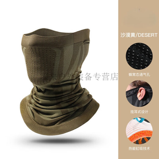 Aseblarm骑行面罩户外运动保暖男士骑车透气挂耳式防风脖套护颈 黑色 均码