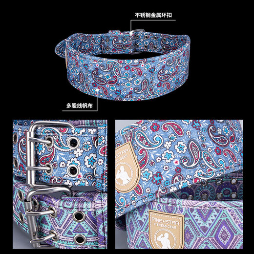 
GINGPAI SPORT canvas fitness belt squat hard pull waist protection for men and women professional strength lifting exercise training protective gear weight lifting belt cashew flower M (waist circumference 78-98cm)