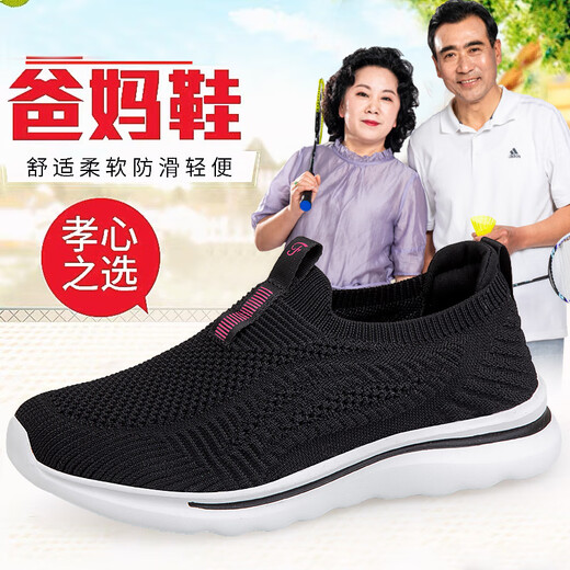 足力健艾爸爸老人鞋闰月女夏季网面透气妈妈健步鞋中老年女鞋软底防滑一 9928女款浅灰色 35