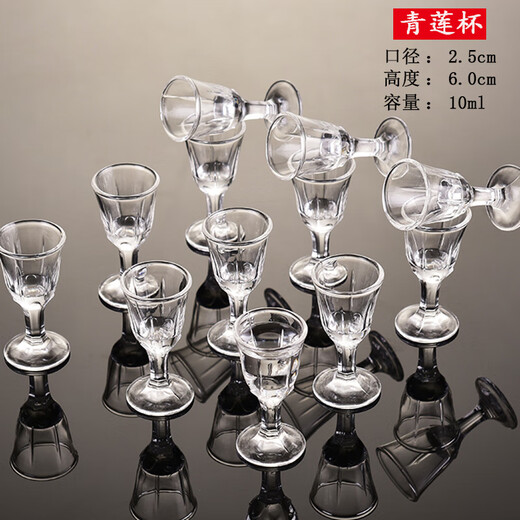 Mo Lin 12-pack home thick-bottomed glass small white wine glass set one-cup shot glass wine divider head wine cup straight wine glass 12-pack