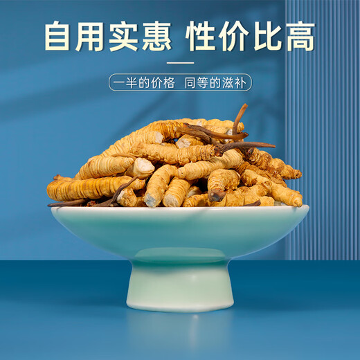 Zangxitang Cordyceps sinensis, dried and broken grass at high altitude, sent to the elders, affordable and tonic nutritional supplements, 10 grams [high cost-effectiveness]