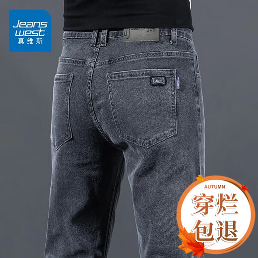Jeanswest jeans men's slim straight autumn and winter new fashion soft cotton elastic comfortable casual men's long pants men 9024 cigarette ash 32 yards (2 feet 5)