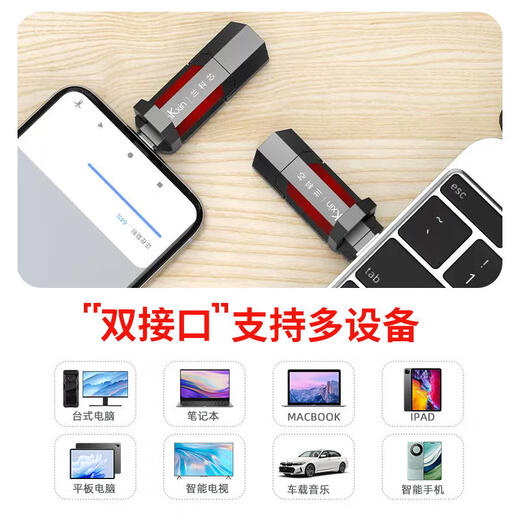 兰科芯超极速固态双接口U盘读速高达1050MB/S USB3.2/Type-C手机电脑两用大容量优盘 双接口超极速固态读1050M/S写970M/S 256GB