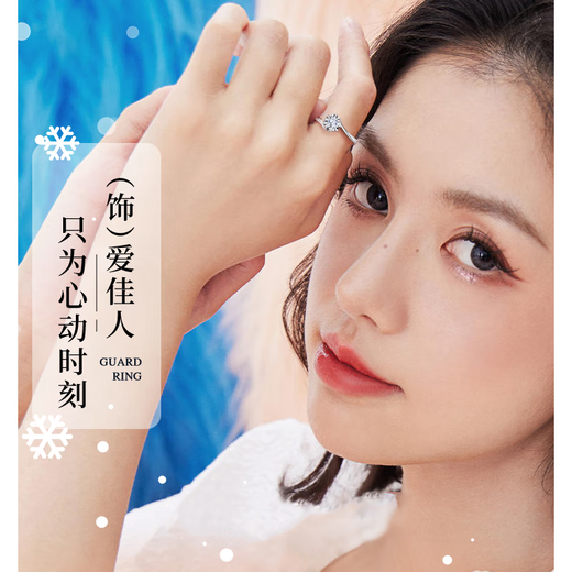 Chinese gold diamond platinum ring female proposal diamond ring platinum wedding ring girl birthday gift girlfriend wife wedding anniversary guard life platinum diamond ring - 10 points Jingsuda