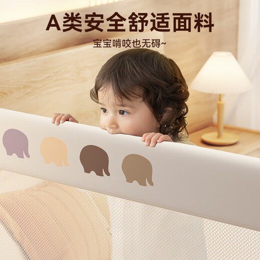InnoTruth crib fence bed single-sided baby anti-fall fence three-sided safety bedside guardrail one baffle without punching Pink Rabbit-2 meters single-sided
