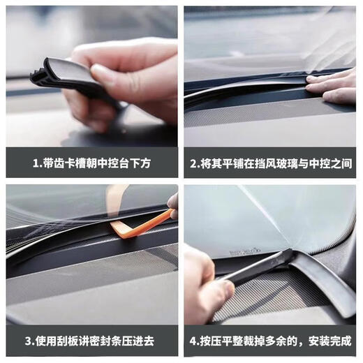 Convient pour Mitsubishi Pajero V73V9793 Jinchang Wing Shen Lanser Outlander Central Control Dash Dashboard Sceling Strip Slit Double-couche Central Control Console Seolet + Tool d'installation Mitsubishi Pajero
