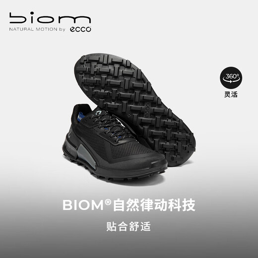 爱步（ECCO）BIOM 2.1登山鞋 运动鞋户外跑步鞋防水休闲鞋男鞋 健步越野822834 黑色82283451052 43