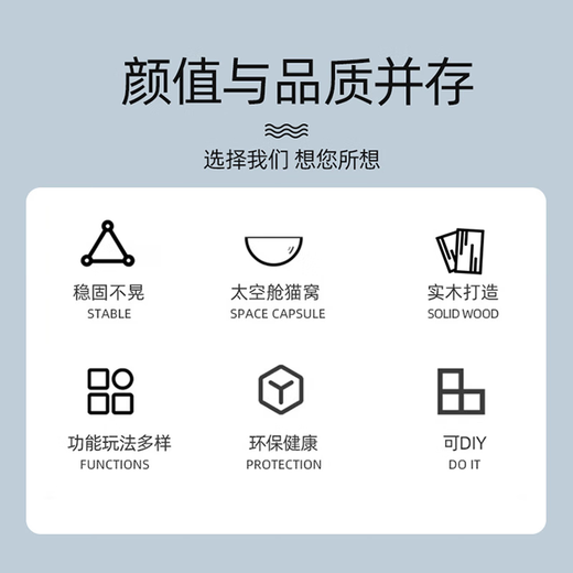 Cat climbing frame wall-mounted solid wood wall-mounted cat jumping platform cat nest space capsule DIY component 40cm 1 layer horizontal space capsule