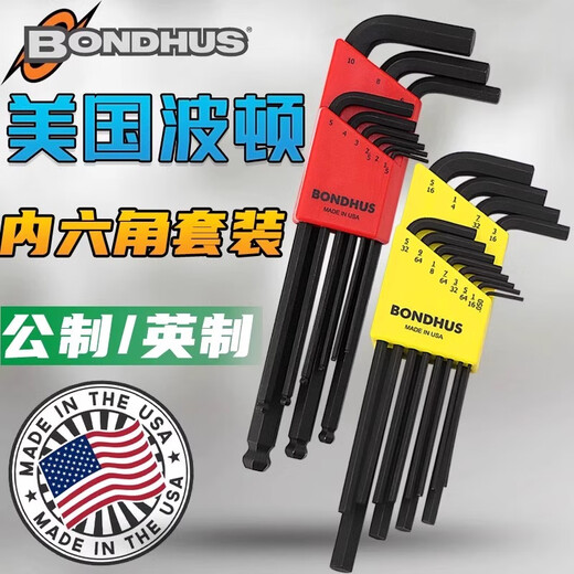 波顿（BONDHUS）美国进口内六角扳手套装公制英制加长球头平头六角匙 12136英制12支装(加长平头)