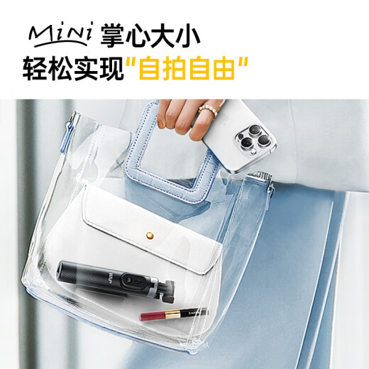 W&P 迷你自拍杆2025新款三脚架防抖360度旋转多功能直播落地手机支架手持拍摄旅行神器便携蓝牙遥控wp