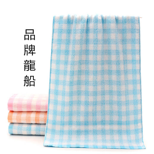 Authentic high-end mercerized towel pure cotton 100% cotton thin adult and child face and bath household absorbent water towel 10 (1091) high-end mercerized towel ultra-thin 74x34cm single 52g 100% cotton