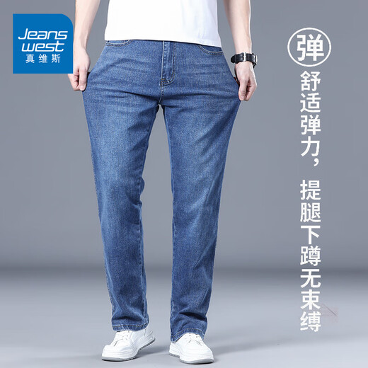 Jeanswest jeans men's autumn and winter new straight loose elastic comfortable high-end men's pants for young and middle-aged casual long pants men 602 blue 33 yards (2 feet 6)