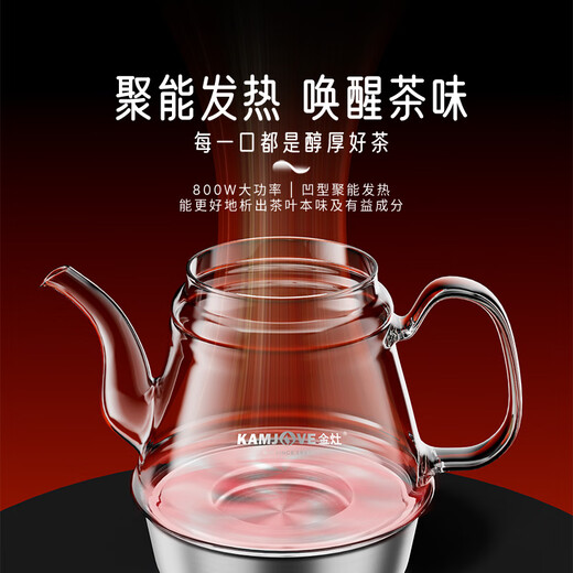 KAMJOVE tea boiler, health kettle, heat preservation integrated, fully automatic spray tea kettle, glass kettle, steam steaming tea kettle, constant temperature kettle, E85 tea kettle 0.8L