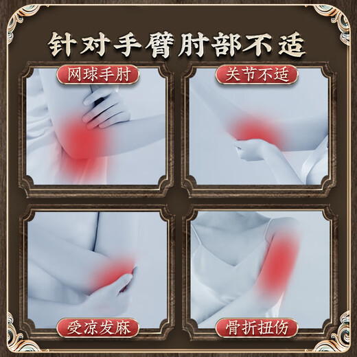 Changsalt Electric Elbow Pad Heating and Warming Arm Pain Elbow Physiotherapy Elbow Joint Hot Compress Arm Sheath Moxibustion Wrist Tennis Single Tennis Elbow Special Elbow Protector Physiotherapy Device + Arm Elbow Hot Compress Magic Device