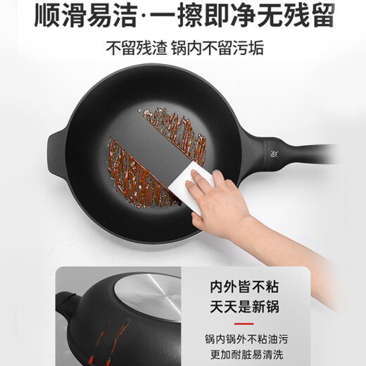 WMF Futeng Bao Yincai series non-stick frying pan, frying and frying dual-purpose pan with less oil and smoke, flat-bottomed frying pan, frying pan [light oil with less smoke] Yincai non-stick wok 32cm