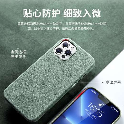 0度 适用苹果16手机壳iPhone16PROMAX保护套magsafe磁吸欧缔兰翻毛皮防摔壳男女款 苹果16ProMax 黑色