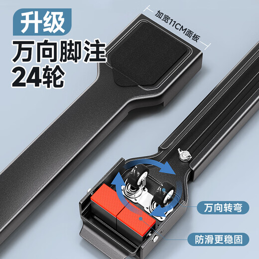 昂图洗衣机底座移动架通用增高脚垫冰箱配件海尔滚筒波轮支架防滑防震托架万向轮小天鹅西门子松下脚架 万向雅黑24轮【可伸缩】 无规格