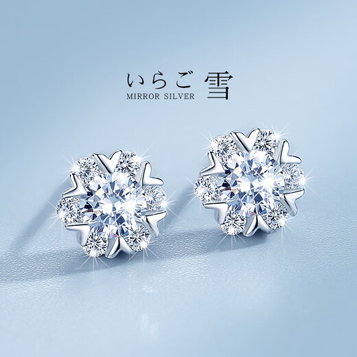Laohuangxiang 2025 New Large Super Flash Star Snowflake S999 Pure Silver Earrings Women's Sterling Silver Earrings Feel Earrings Star Snowflake Earrings Whole Body Pure Silver + Certificate + Fine