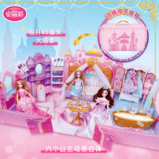 Ein Lili Kinderspielzeug Girls Gift Dress Up Dolls spielen Haus Bad Doll Dream Luxury House Geburtstag Urlaub Geschenk