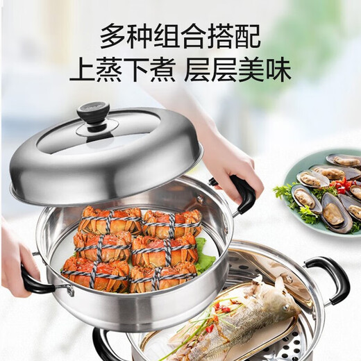 SUPOR steamer 304 stainless steel household double-layer cooking dual-purpose high arch cover gas induction cooker universal SZ28CA1