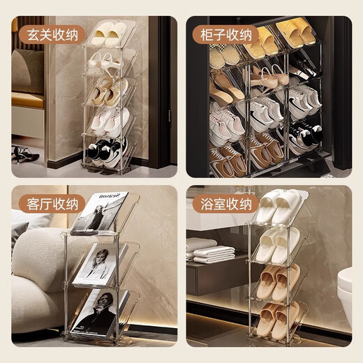 Youqin simple shoe rack home door slippers multi-layer small entry door extremely narrow shoe storage artifact shoe cabinet