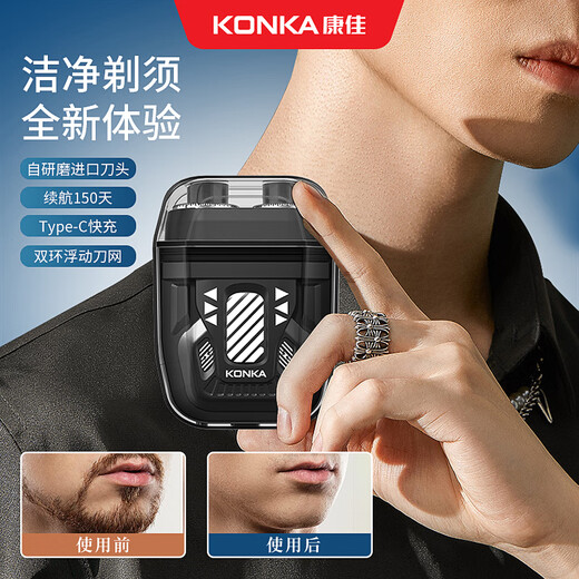 KONKA (KONKA) dual engine razor electric razor beard knife portable men's mini razor transparent double blade head rotating fast charging wet and dry double razor gift for men practical [Gem blue] transparent body | 18 pages knife head | Imported motor