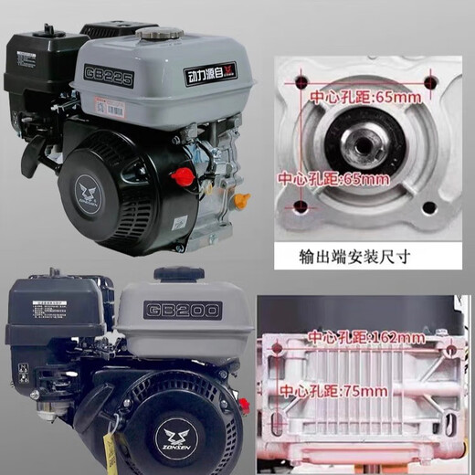 Zongshen Zongshen gasoline engine GB200gb225 outboard 170F four-stroke single-cylinder engine 190F/GB420 engine head Zongshen GB420 15HP manual