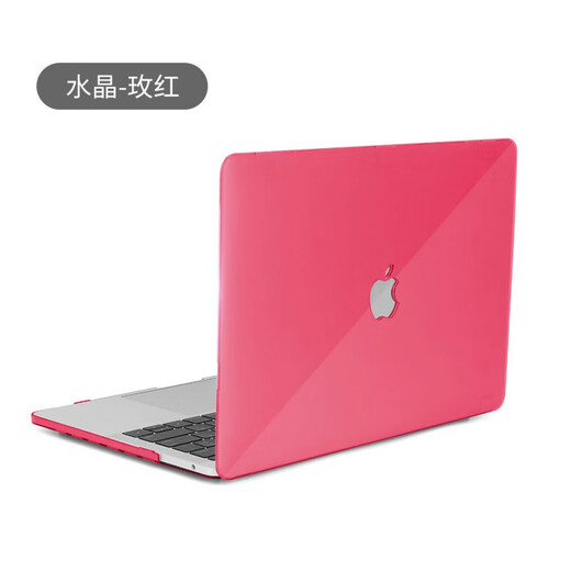 Pinyi Applicable to Apple laptop protective cover Crystal transparent macbook air13 matte protective cover Crystal transparent (flat) Pro13 (A1278)
