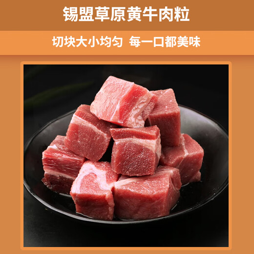 Mu Senzhen Wuzhumuqin Banner Grassland Желтая говядина Подарочная коробка 2025 Edition тип 878 Wuzhumuqin Banner Желтая подарочная коробка желтая говядина -