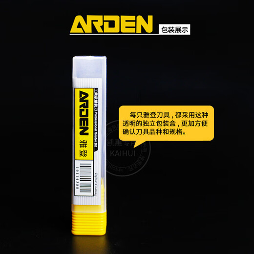 定制电木铣修边机25 30木工修铣边倒角斜线刀具 马鼻线刀 12158