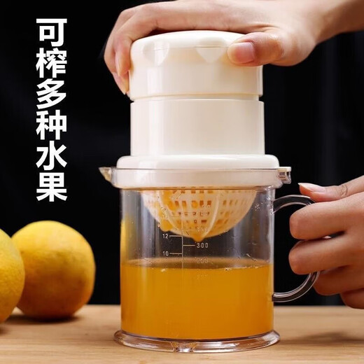 Manual juicer multifunctional simple fruit juice cup squeezer mini squeeze orange juice squeeze lemon pomegranate juicer 400ML