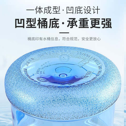 Lingyu water dispenser barrel food grade pure water barrel thickened large barreled water barrel tea bar machine drinking mineral water storage barrel extra thick 18.9 liters PC material pressure mouth - without handle