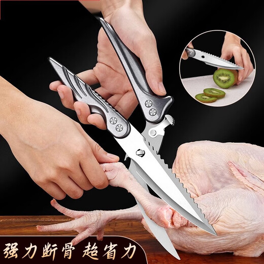 Shibazi makes food-grade stainless steel kitchen scissors, barbecue chicken bone bone cutter, commercial cooked food cutter (2024 new model) multi-functional kitchen scissors-cut two
