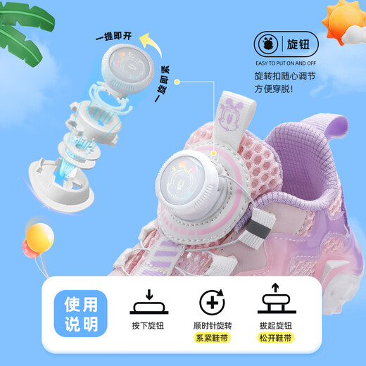 Babudou Kinderschuhe für Mädchen -Sneaker, Netzschuhe, atmungsaktive Sommerschuhe 103532042 Kirschblütenpulver/lila lila 31