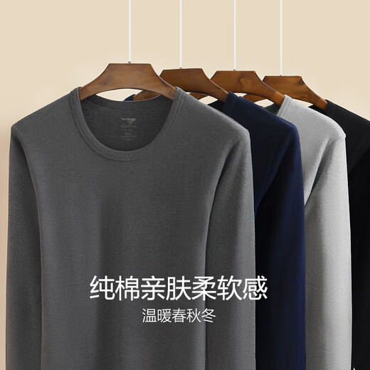 Siete lobos [100% algodón + antibacteriano] ropa de otoño y pantalones de otoño
