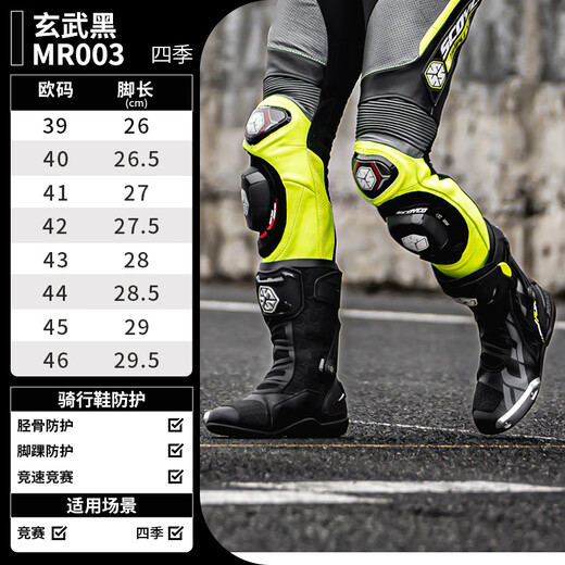 SCOYCO Cycling Boots Cycling Shoes Motorcycle Racing Shoes Wear-Resistant Anti-Slip Protection Anti-Fall Motorcycle Cycling Boots Motorcycle Shoes Men MR003 (Xuanwu Black) R3 CE Strong Protection 39