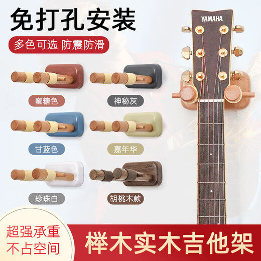 Lnga Landgre Punchless Guitar Rack Classical Guitar Guitar Wood Rack Ranck Walle Wall Piano Hanging Rack Lockement Rack