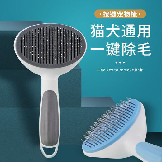 Dog hair removal comb, cat comb, dog hair cleaner, Teddy Bichon needle comb, fluffy bath, general purpose for cats and dogs | knot-opening comb, ordinary style, flea removal comb - 1