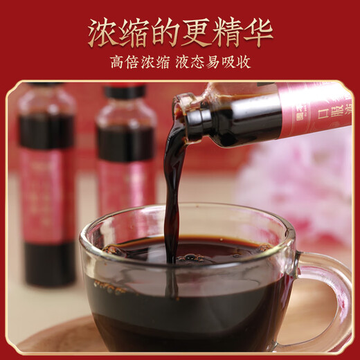 Gubentang Ginseng Hide Hide Gélatine Liquide oral 48 pièces / cadeau cadeau Ginseng Hide Hide Gélatine Small Red Bottle Blue Hat Certification pour augmenter l'immunité et offrir des cadeaux. 48 morceaux de ginge-hide de gélatine liquide oral 48 pièces (48 coffrets-cadeaux)