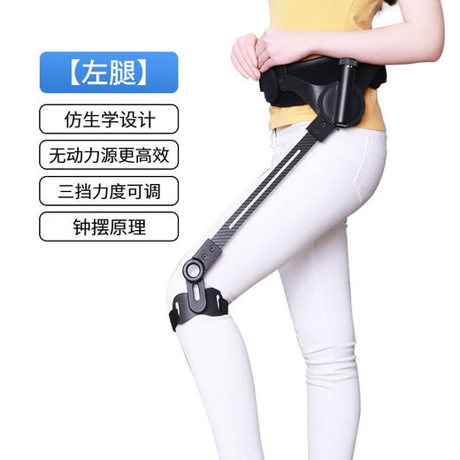 【9757人收藏】行走助力器步行辅助无动力锻炼器中风偏瘫腿部 双腿-配护腰 S[身高155-167cm]