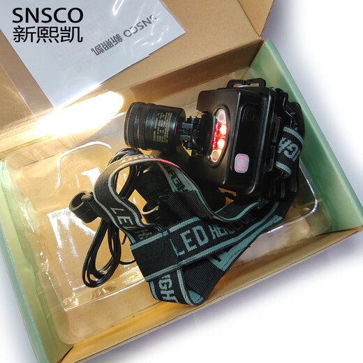 SNSCOSNSCO Xinxikai-Scheinwerfer SN-G719/Stück