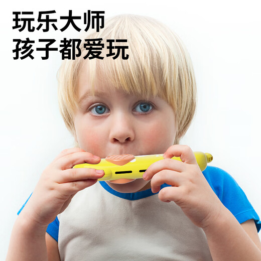 易简（yijan）儿童口琴宝宝专用吹奏乐器婴儿玩具启蒙初学者幼儿口风琴