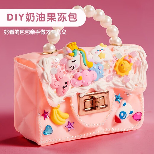 欣格女儿的宝藏系列咕卡套装儿童奶油胶要咕咕女孩手工生日礼物