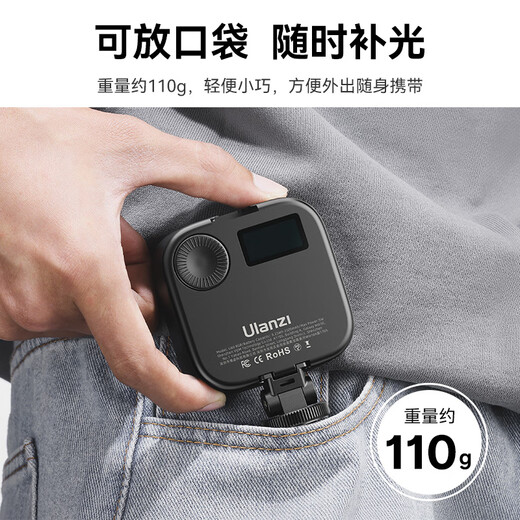 Ulanzi Yobasket U60 RGB Square Light (negro) Luz de relleno a todo color magnético Pocket de bolsillo LED portátil de doble color Fotografía Cámara de luz de la luz del teléfono móvil Luz de luz móvil Luz de conferencia