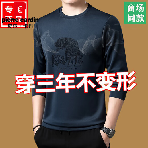 Pierre Cardin Mulberry Silk Camiseta de manga larga Swein Sweet Sweet Sweetshirt Sweins Men's Spring and Autumn Tops Nueva camiseta de camiseta de moda Tamisa de mediana edad T Black 677 Spring y Autumn Style M 165 (100Jin [Jin iguala 0.5 kg] -120Jin [Jin equivale a 0.5 kg]))