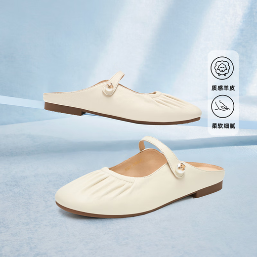 Tianmeiyi Sandalen tragen den gleichen Stil wie ein Einkaufszentrum, einteilige Bag-Toe Flat Sandals Pantoffeln, Frauenschuhe, Sommer BI831BH4 Beige 35
