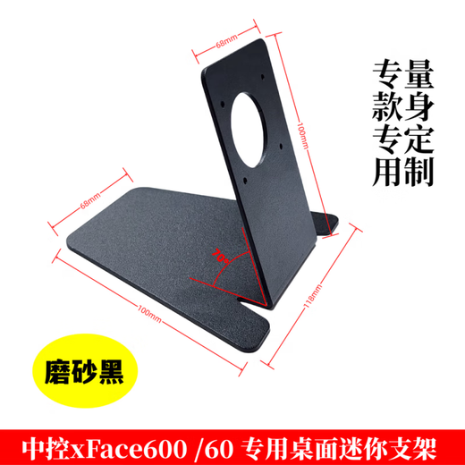 Chuangliheng Central Control XFace600 Face Machine Desktop Support Hikvision 671 Anwesenheit Machine Ständer Front Ständer Desktop Basis XFace600 Mini Desktop Support [Silber]